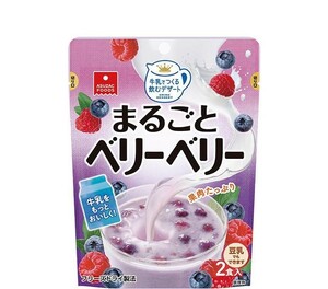 1円～ アスザックフーズ まるごとベリーベリー 2食 8.8gX2 賞味期限間近