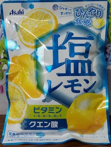 1円～ アサヒ 塩レモンキャンディ 62g