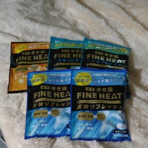 きき湯 FINE HEAT カラダかろやかセット