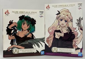 Ig028★未開封 シェリル & ランカ セット「FIGURE SPIRITS KUJI マクロスF-another mythical world」バンダイ フィギュア 中古★