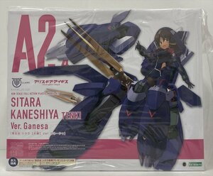 Ig067★未開封/未組立 兼志谷シタラ 【天機】 Ver.ガネーシャ 「メガミデバイス×アリス・ギア・アイギス」コトブキヤ プラモ/中古★