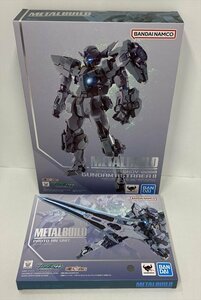 Ig050★未開封 METAL BUILD ガンダムアストレアII & プロトザンユニット「機動戦士ガンダム00(ダブルオー)」セット バンダイ 中古★