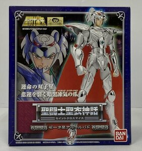 Ig073★未開封 聖闘士聖衣神話 アルコル バド 「聖闘士星矢」バンダイ フィギュア 中古★