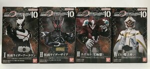 Ga695★掌動 仮面ライダー アウトサイダー10 全7種類 8個セット/未開封品/SHODO OUTSIDER★