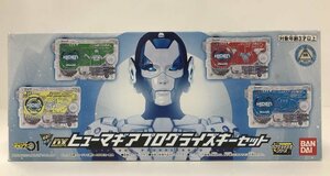 Ga701★DXヒューマギアプログライズキーセット/開封品/動作確認済み/仮面ライダーゼロワン★