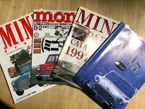 車 雑誌 ミニ M IN I フリーク mono マガジン ドレスアップ カスタム パーツ クラシックミニ 当時物 カタログ