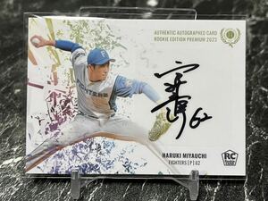 BBM 2023 ルーキー エディション プレミアム rookie edition premium 宮内春輝 authentic autographed card /19 直筆サイン