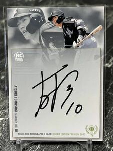 BBM 2023 ルーキー エディション プレミアム rookie edition premium 友杉篤輝 authentic autographed card /50 直書きサイン