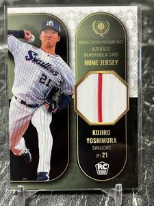 BBM 2023 ルーキー エディション プレミアム rookie edition premium 吉村貢司郎 authentic memorabilia card home jersey /150