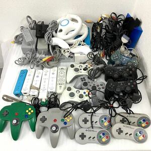 ゲーム機 コントローラー 周辺機器 まとめ売り ニンテンドー64 Wii WiiU XBOX360 スーパーファミコン 初代PS PS2 リモコン マイク ハンドル