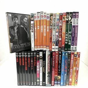 計36本 古い邦画 特撮映画 DVD まとめ売り キューポラのある街 夫婦善哉 上海バンスキング 利休 五番町夕霧楼 大魔神逆襲 日蓮と蒙古大襲来