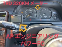 エンジン走行2万〜3万キロ台　JZX90　マーク２　マークⅡ　ツアラーV　ドリフト　グリップ　１JZ　R154 　ターボ　車検付き　改造多数　_画像6