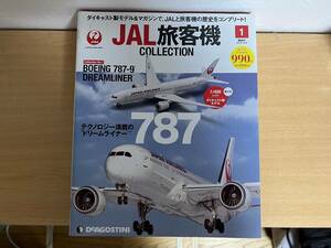 ◆本体未開封◆デアゴスティーニ◆JAL旅客機コレクションNO.1 BOEING787-9 DREAMLINER JA861J 1/400