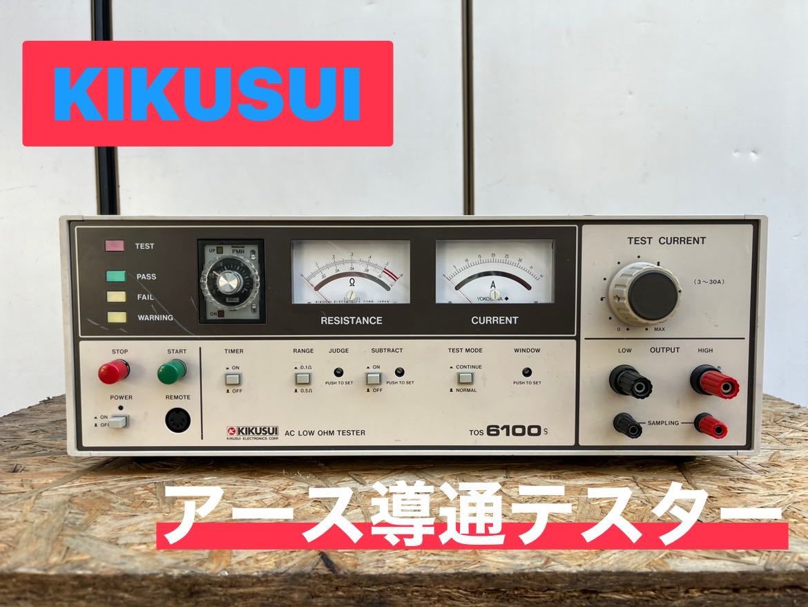 2025年最新】Yahoo!オークション -kikusui tosの中古品・新品 2025年最新】Yahoo!オークション -kikusui tosの中古品・新品