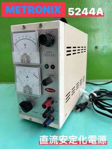 ★ METRONIX メトロニクス 5244A REGULATED DC POWER SUPPLY 直流安定化電源 中古品 ③ ★