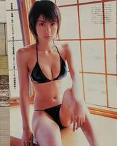 ★彡大久保麻梨子☆小林恵美 雑誌グラビア切抜き 11P 当時物★彡_画像3