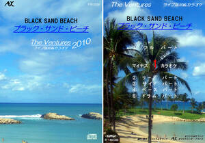 VTS-034　ベンチャーズカラオケ　ブラック・サンド・ビーチ 2010　試聴OK　コード譜閲覧可　THE VENTURES　Black Sand Beach