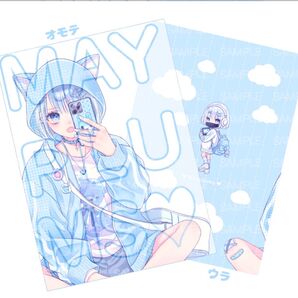Mayplums クリアファイル A5サイズ 伊東 酒井まゆ りぼんフェスタ グッズ コミケ デザフェス