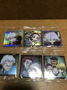 HUNTER×HUNTER シールウエハース SEC キルア SR 他 6枚セット 内袋未開封品