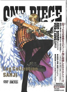 ★新品未開封・送料無料★ONE PIECE Log Collection “SANJI” [DVD] 4988064297122 AVBA29712 ワンピース