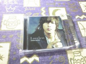 ★☆★ケース新品/初回特典付★Loveless【初回限定盤B】山下智久 未収録曲収録★☆★