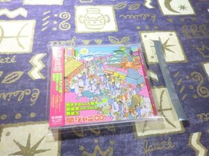 ★☆★ケース新品/帯付★好きやねん、大阪。/桜援歌(Oh!ENKA)/無限大(通常盤) 関ジャニ∞ 忍たま乱太郎 4988004098093 TECH-38★☆★