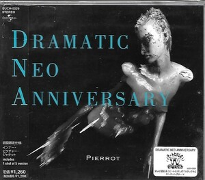 ★新品未開封★DRAMATIC NEO ANNIVERSARY PIERROT(ピエロ) 4988005277664 UUCH5029