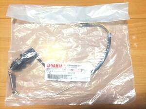 【新品】ヤマハ純正 YBR125/YBR125K/YBR125KG/YBR125G リアブレーキスイッチ 3S9-H2530-02　/リアストップスイッチ リヤブレーキスイッチ