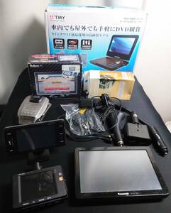 車関連ジャンク品まとめ [ Panasonic GORILLA CN-GL711D, TMK PDVD-S906K, コムテック ZDR-015, ユピテル GWR93sd など]