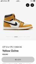 ☆★ 12/27 SNKRS当選品 NIKE AIR JORDAN 1 Yellow Ochre ナイキ エアー ジョーダン 1 黄/黒/白 DZ5485-701 サイズ JP28cm US10 ☆★_画像4