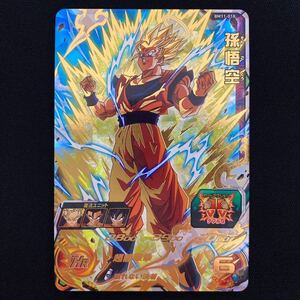 ★新品未使用★同梱発送可★スーパードラゴンボールヒーローズ BM11-018 孫悟空 超サイヤ人2 UR SEC SDBH 即支払い厳守★