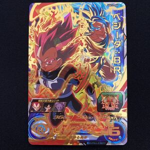 ★新品未使用★同梱発送可★スーパードラゴンボールヒーローズ UM12-66 ベジータ:BR UR SEC SDBH 即支払い厳守★