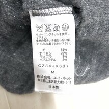 CABANE de ZUCCa ズッカ ウール ニット セーター M グレー 日本製 長袖 ラメ入 国内正規品 メンズ 紳士_画像6