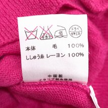 BEAMS BOY ビームス ウール100% ニット カーディガン 1(M) ローズピンク 長袖 羽織り 国内正規品 レディース 女性用_画像8