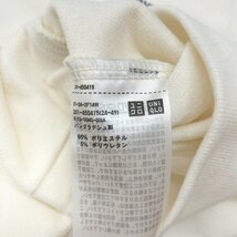 新品 UNIQLO ユニクロ ソフトニット フリース クルーネックT 3XL 白 ホワイト 長袖 カットソー ロンT 4L ゆったり 大きい 女性用 未使用_画像7