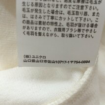 新品 UNIQLO ユニクロ ソフトニット フリース クルーネックT 3XL 白 ホワイト 長袖 カットソー ロンT 4L ゆったり 大きい 女性用 未使用_画像8