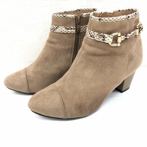 * beautiful goods NUOVO Hawkinsno-vo Hawkins python type pushed . suede style bit bootie M(23cm) taupe short boots side Zip 