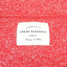 ●URBAN RESEARCH アーバンリサーチ ショールカラー 裏起毛 コットン ニット カーディガン M 杢レッド 国内正規品 メンズ 紳士_画像2