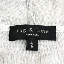 rag & bone ラグ＆ボーン メリノウール ニット パーカー L ライトグレー フーディ セーター メンズ 紳士_画像3