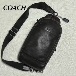 【美品】コーチ　COACH スリングボディバッグ　オールレザー　シボ皮　クロスボディ　ショルダー　メンズ　レディース　肩掛け　ブラウン