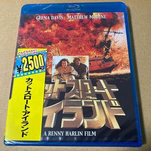 【新品・廃盤】カットスロート・アイランド Blu-ray／監督：レニー・ハーリン／ジーナ・デイビス／マシュー・モディーン