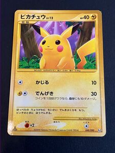 ポケモンカード　ピカチュウ　DPt2-B 時の果ての絆 088/090