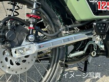 G-Craft│スイングアーム│CT125 ハンターカブ│JA55 JA65│STD長│Gクラフト│タンデムステップ取付穴あり_画像5