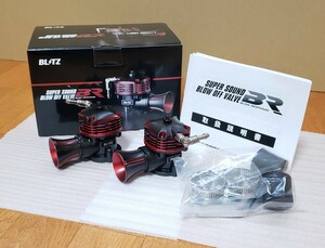 BLITZ│スーパーサウンド ブローオフバルブ BR│R35 GT-R│リリースタイプ│車種専用キット│ブリッツ│70627