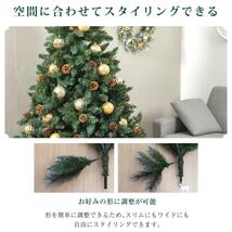 クリスマスツリー 飾り 180cm 豊富な枝数 松ぼっくり付き 北欧 クリスマスツリー ornament Xmas tree 収納袋プレゼント mmk-k09_画像5