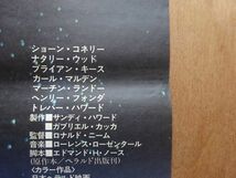 映画 【 メテオ（隕石） 】ショーン・コネリー ，ナタリー・ウッド　劇場用B2ポスター ＡＩ9063_画像4