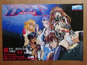 映画/アニメゲーム【 ＤｏｏＰ／ドォープ 】ポスター BH1598