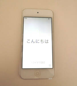 ★iPod touch A1421シルバー　中古