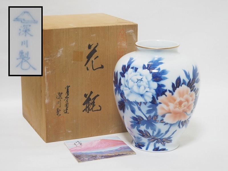 2025年最新】Yahoo!オークション -深川製 壺の中古品・新品・未 2025年最新】Yahoo!オークション -深川製 壺の中古品・新品・未