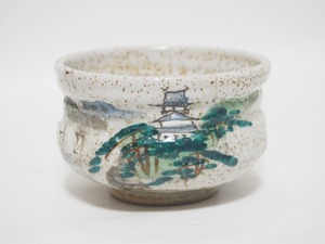 A2101 時代物 志野色絵付 野点茶碗 ☆ 旧家蔵出 骨董 古玩 古い 江戸 茶道具 抹茶道具 抹茶器 茶懐石 茶事 旅茶碗 抹茶碗 小茶碗 茶碗 陶器